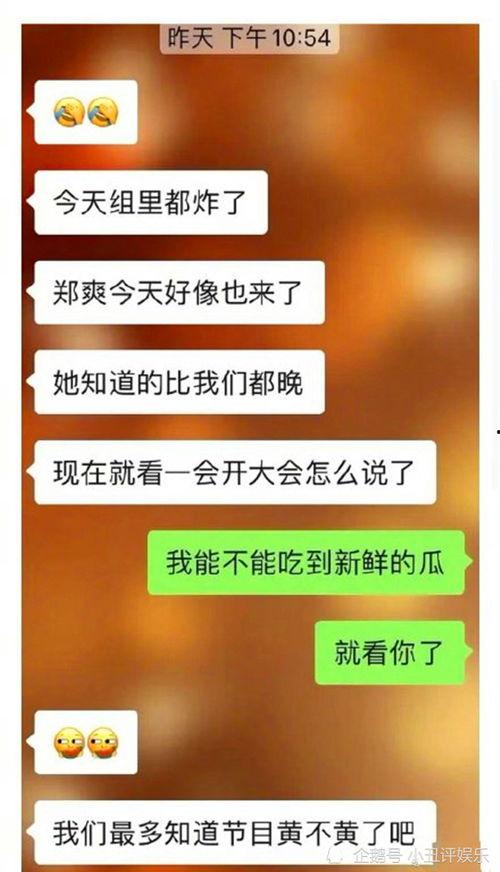 北京卫视爆料视频大全最新,揭秘热门视频背后的故事与真相 第2张 北京卫视爆料视频大全最新,揭秘热门视频背后的故事与真相 第2张