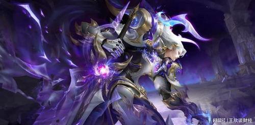 王者皮肤爆料最新特效,特效炫酷，视觉盛宴即将来袭！  第2张