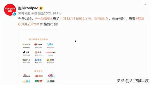 幸福爆料最新消息,最新热点事件深度解析  第3张