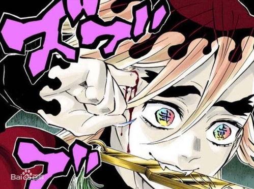 上弦二童磨最新爆料,揭秘娱乐圈幕后真相 第1张 上弦二童磨最新爆料,揭秘娱乐圈幕后真相 第1张