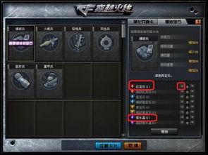 cf最新爆料2024,揭秘全新游戏内容与玩法革新 第1张 cf最新爆料2024,揭秘全新游戏内容与玩法革新 第1张