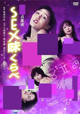 味道在线观看 免费观看,在线观看“根据味道” 第2张 味道在线观看 免费观看,在线观看“根据味道” 第2张