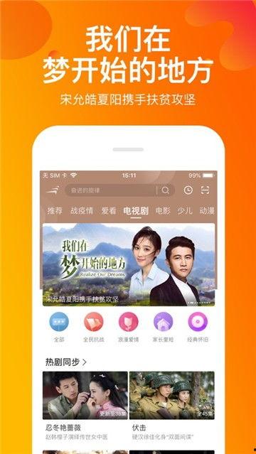爆料热点视频封面怎么做好看,爆款热点视频封面制作攻略  第2张