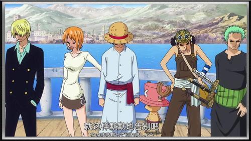 航海王最新大爆料视频,揭秘最新大爆料,探寻草帽海贼团的终极命运! 第2张 航海王最新大爆料视频,揭秘最新大爆料,探寻草帽海贼团的终极命运! 第2张