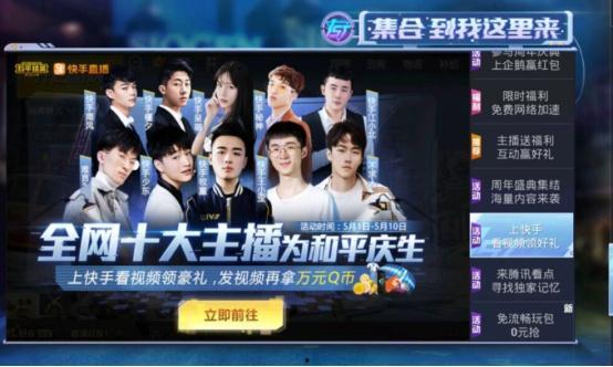 娱乐大爆料和平精英主播,揭秘平精英主播背后的故事