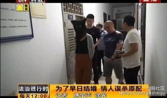 女子爆料前高管被杀视频 第2张 女子爆料前高管被杀视频 第2张