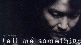 爱的肢解在线优酷观看 第2张 爱的肢解在线优酷观看 第2张