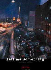 爱的肢解在线优酷观看 第3张 爱的肢解在线优酷观看 第3张